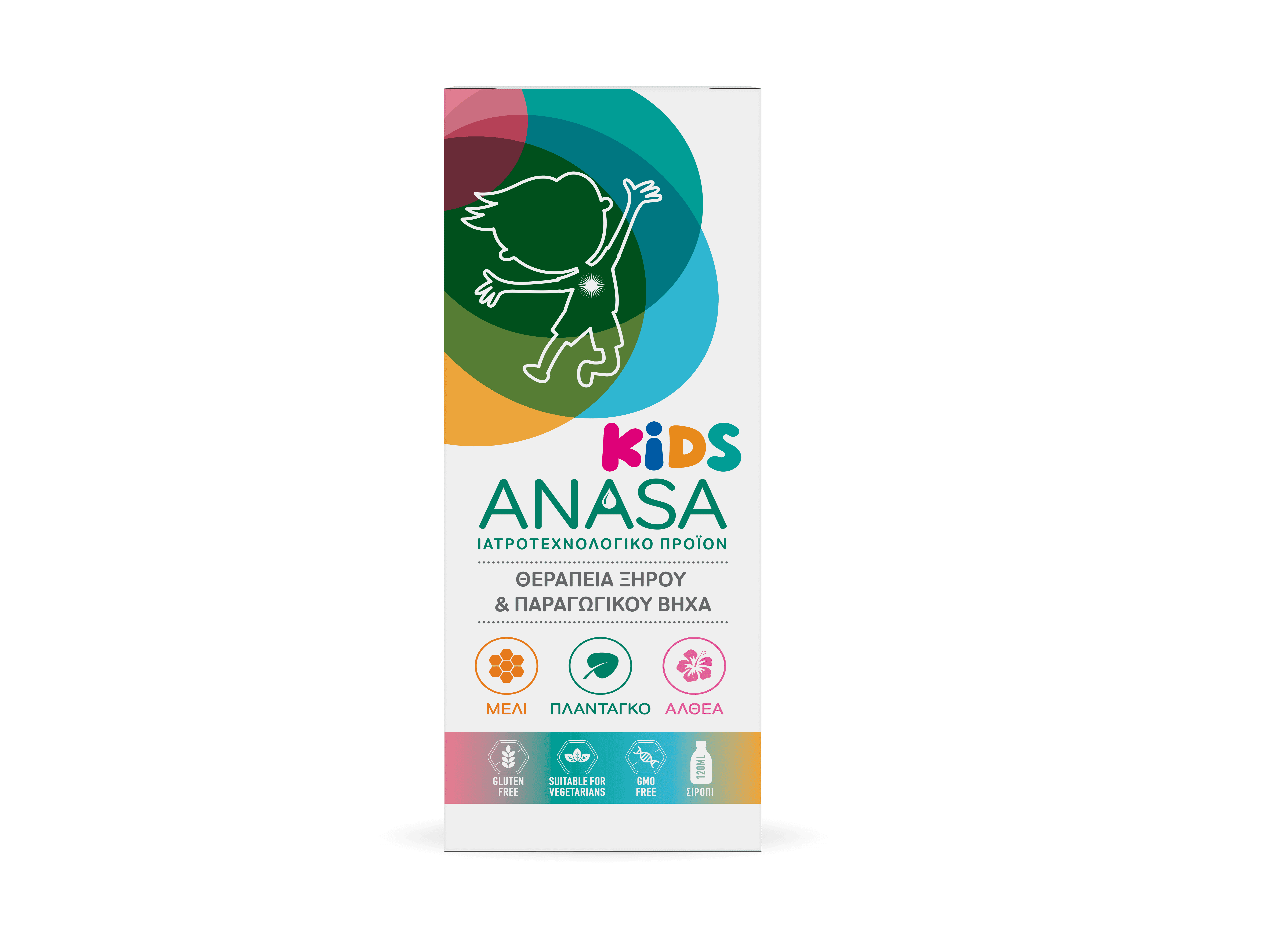 Superfoods Anasa Kids Σιρόπι 120ml 1 0295c455-d794-4bcb-98fb-40389b33823f
