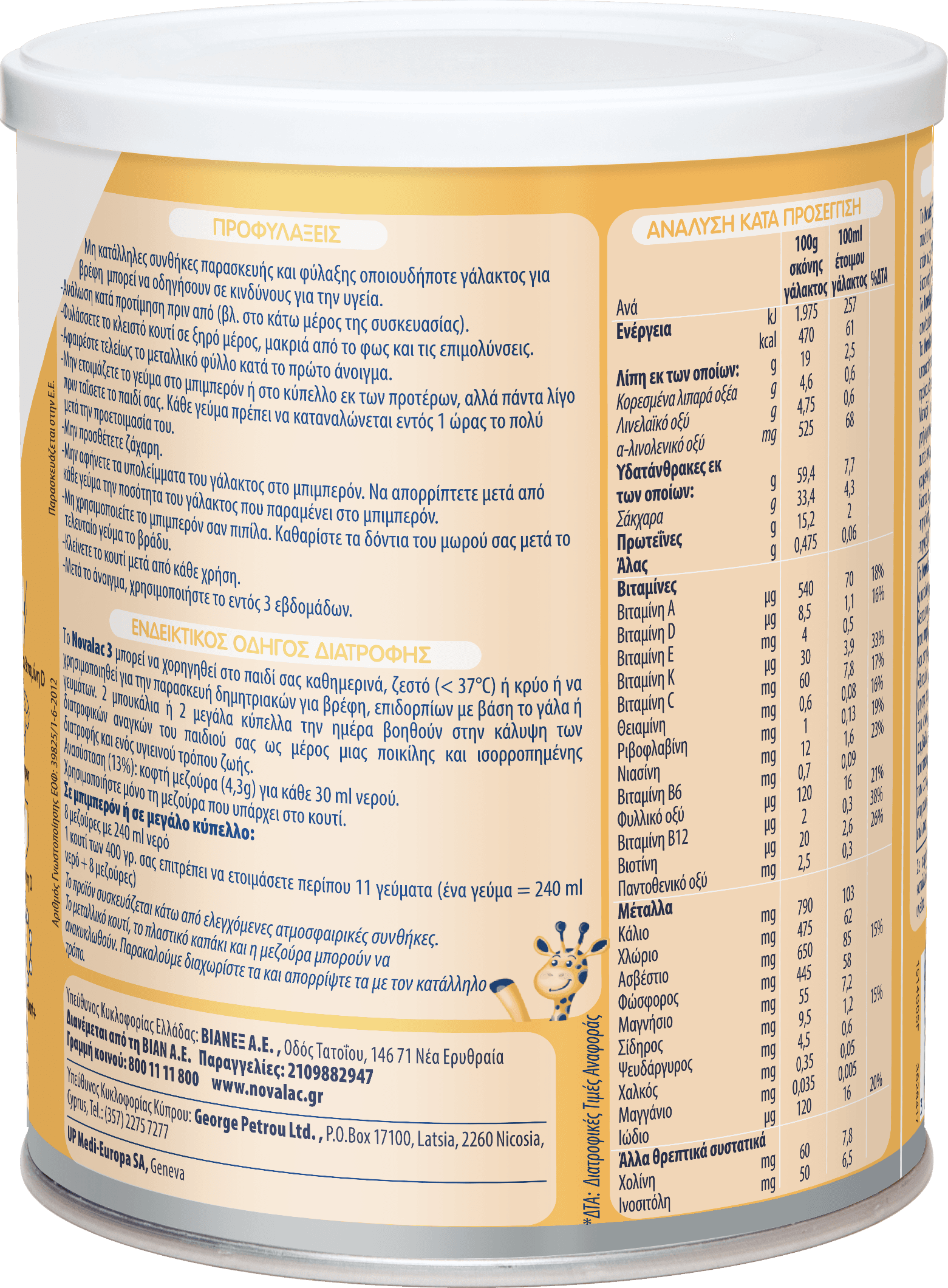 Novalac 3 400g 3 04c20c75-8621-4b9a-938c-cde2c48c2dd3