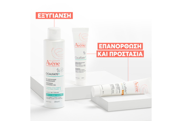 Avene Cicalfate+ Επανορθωτική Προστατευτική Κρέμα 40ml 3 Avene Cicalfate+ Επανορθωτική Προστατευτική Κρέμα 40ml - Image 3