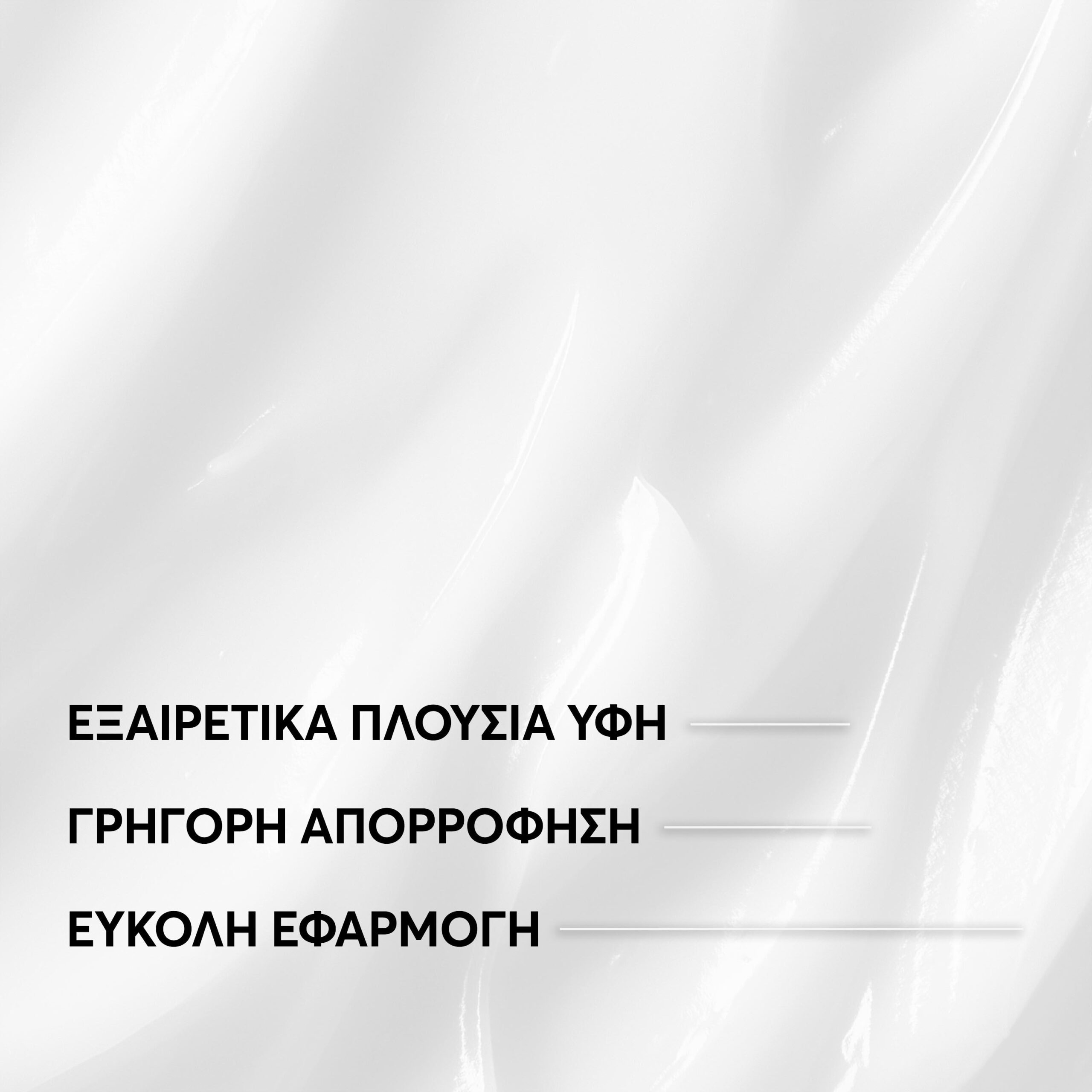 A-Derma Exomega Control Kαταπραϋντικό Μαλακτικό Βάλσαμο 400ml 8 A-Derma Exomega Control Kαταπραϋντικό Μαλακτικό Βάλσαμο 400ml - Image 8