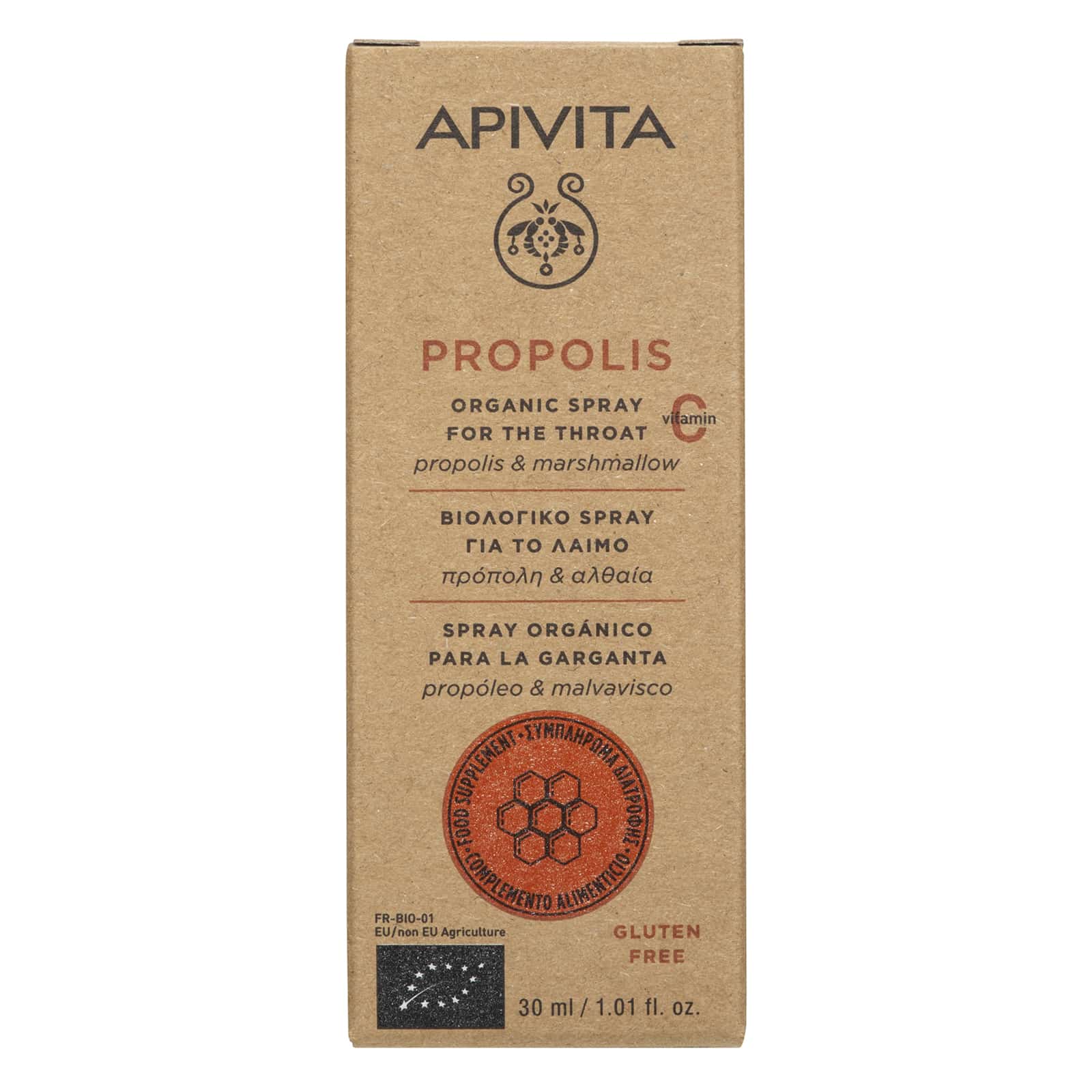 Apivita Βιολογικό Spray για το Λαιμό με Πρόπολη 30ml 2 Apivita Βιολογικό Spray για το Λαιμό με Πρόπολη 30ml - Image 2