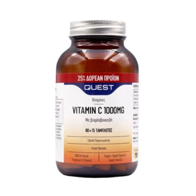Quest Vitamin C 1000mg Timed Release 60+15 Ταμπλέτες ΔΩΡΟ
