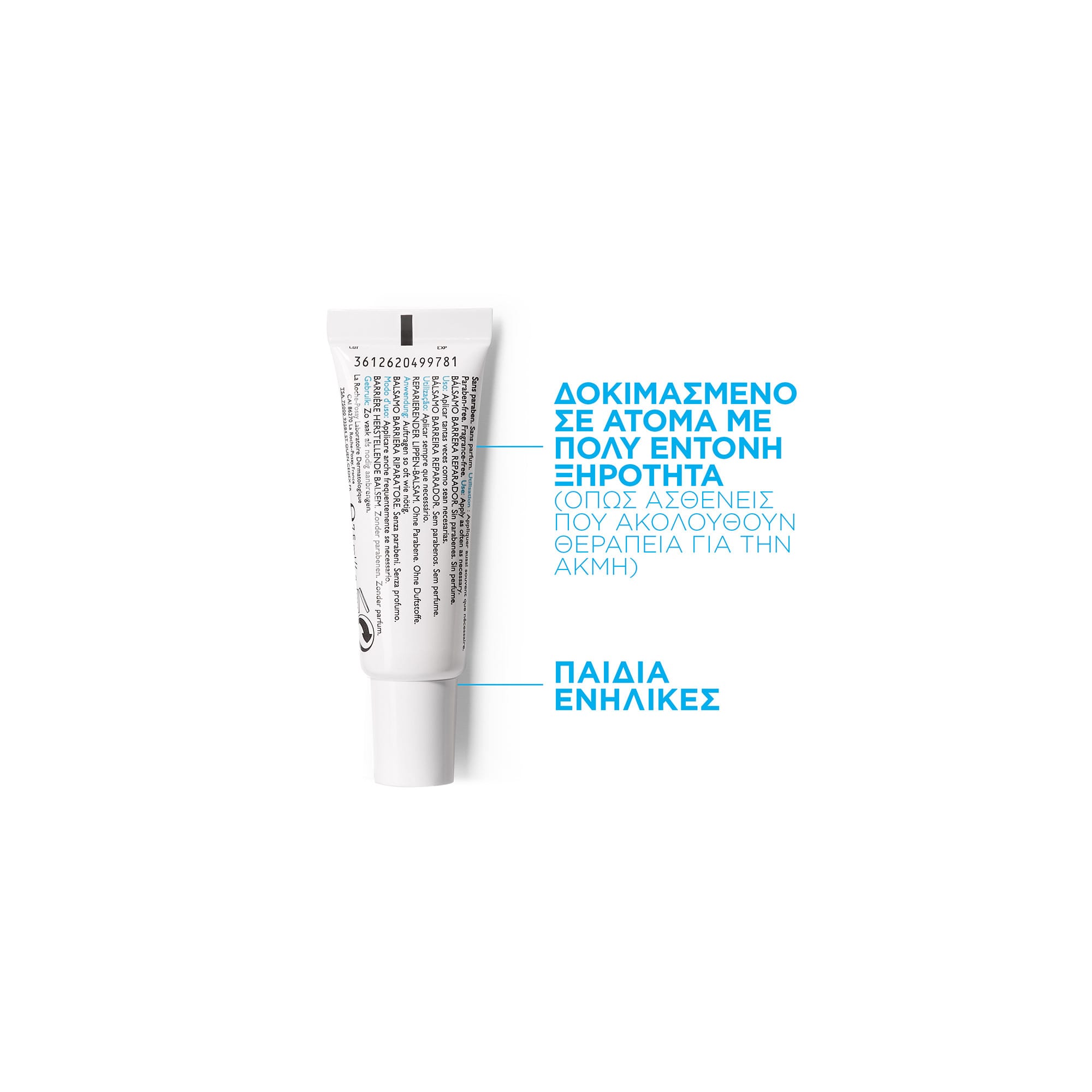 La Roche Posay Cicaplast Lip Balm Επανορθωτική Φροντίδα Χειλιών 7.5ml 2 30106659_EN_02