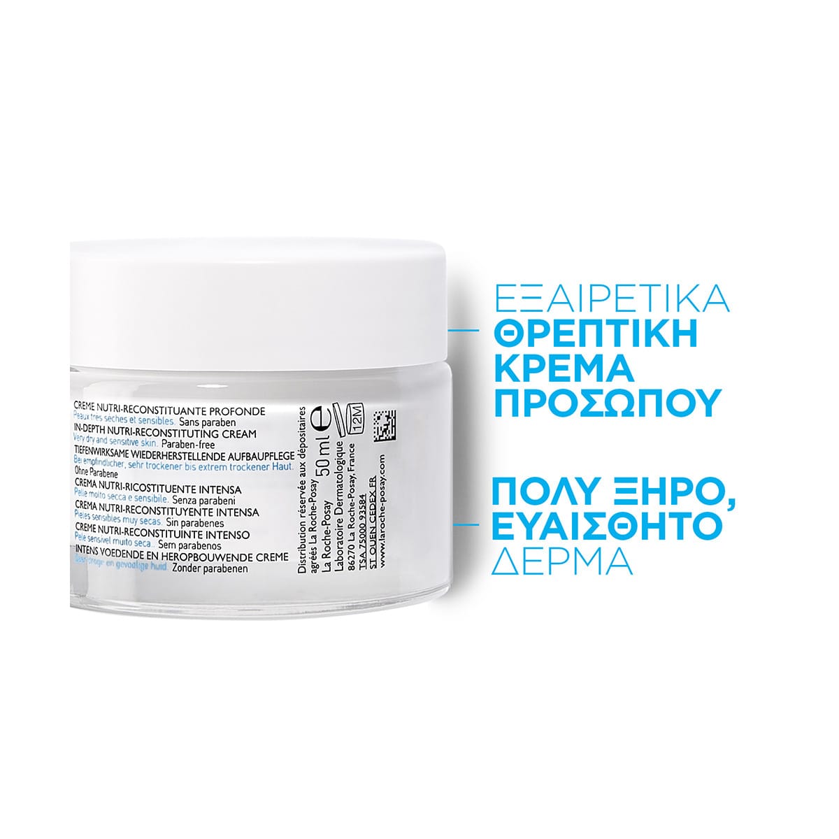 La Roche Posay Nutritic Intense Riche Κρέμα Εντατικής Θρέψης 50ml 3 3337872413575_EN_02