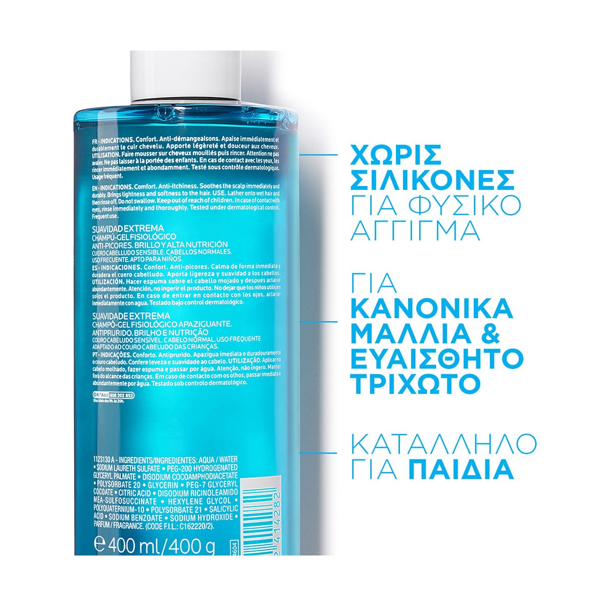 La Roche Posay Kerium Extra Gentle Gel Shampoo Απαλό Καθημερινό Σαμπουάν 400ml 2 3337872414282_EN_02