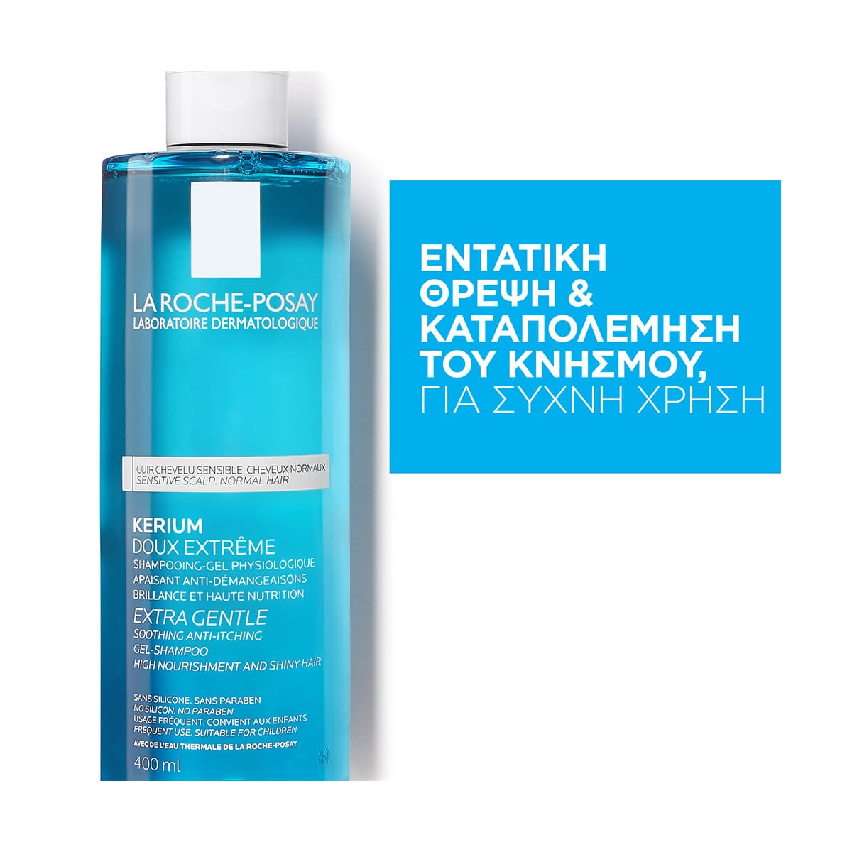 La Roche Posay Kerium Extra Gentle Gel Shampoo Απαλό Καθημερινό Σαμπουάν 400ml 3 3337872414282_EN_03