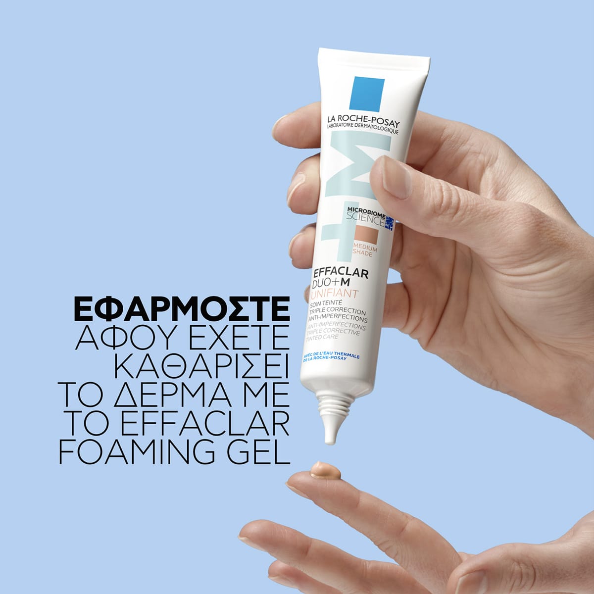 La Roche Posay Effaclar Duo+M Unifiant Medium Επανορθωτική Κρέμα κατά των Ατελειών με Χρώμα 40ml 2 LaRochePosay-Product-Skincare-EffaclarDuo+MMedium-40ml-launch-33