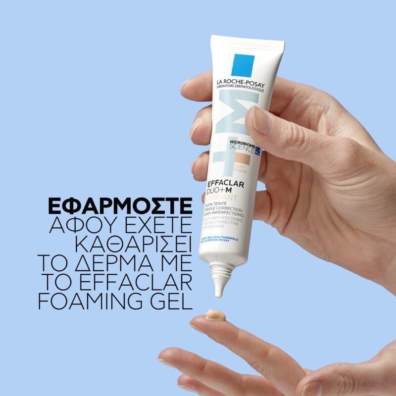 LaRochePosay-Product-Skincare-EffaclarDuo+MLight-40ml-launch-333
