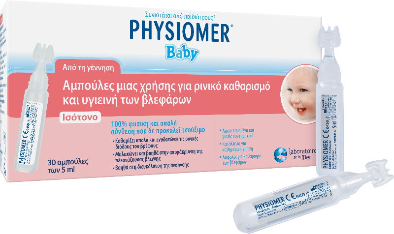 PHYSIOMER Baby Αποστειρωμένες Αμπούλες Φυσιολογικού Ορού 30 x 5ml 2 PHYSIOMER Baby Αποστειρωμένες Αμπούλες Φυσιολογικού Ορού 30 x 5ml - Image 2