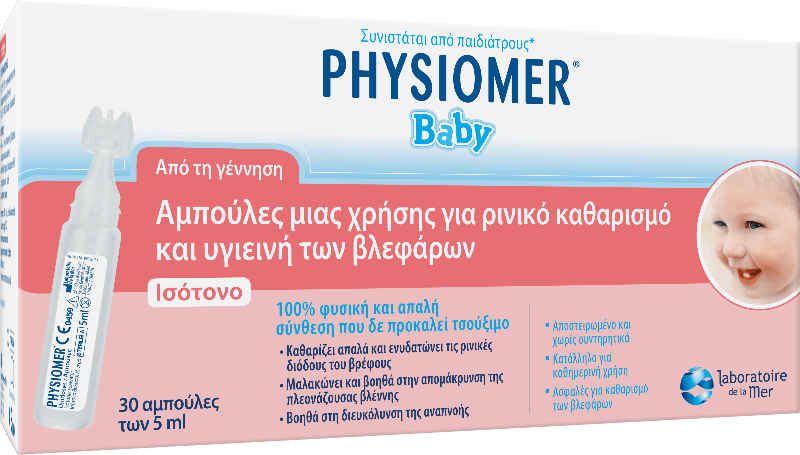 PHYSIOMER Baby Αποστειρωμένες Αμπούλες Φυσιολογικού Ορού 30 x 5ml 1 PHYSIOMER Baby Αποστειρωμένες Αμπούλες Φυσιολογικού Ορού 30 x 5ml