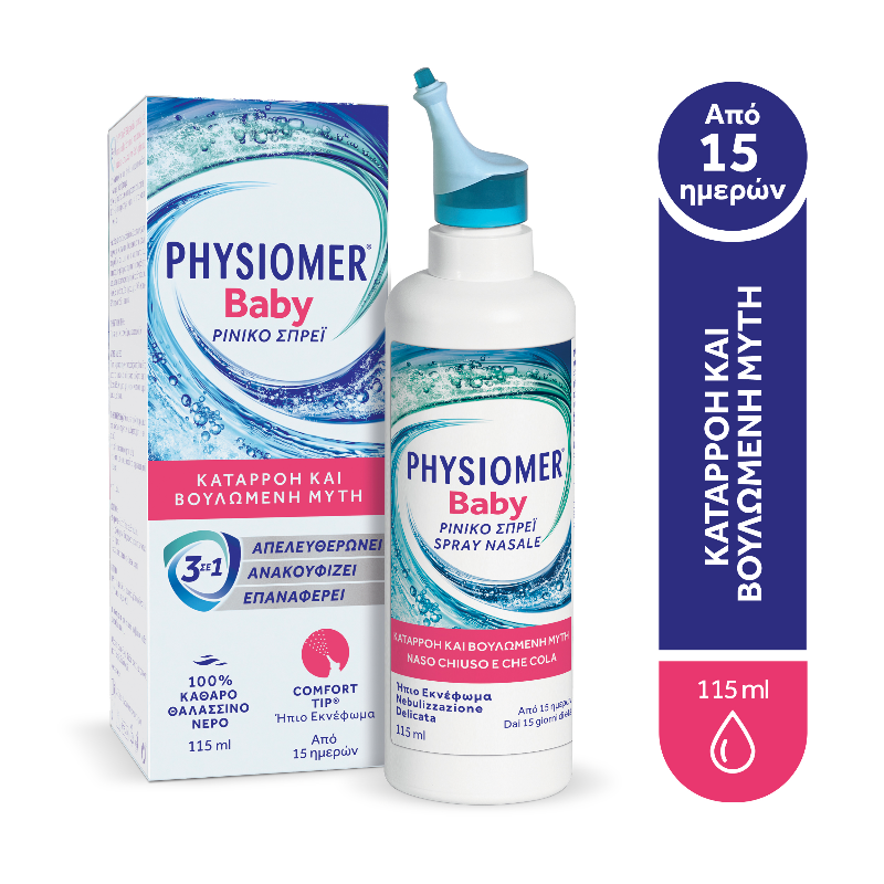 PHYSIOMER Baby Ρινικό Σπρέι 115ml 1 PHYSIOMER Baby Ρινικό Σπρέι 115ml