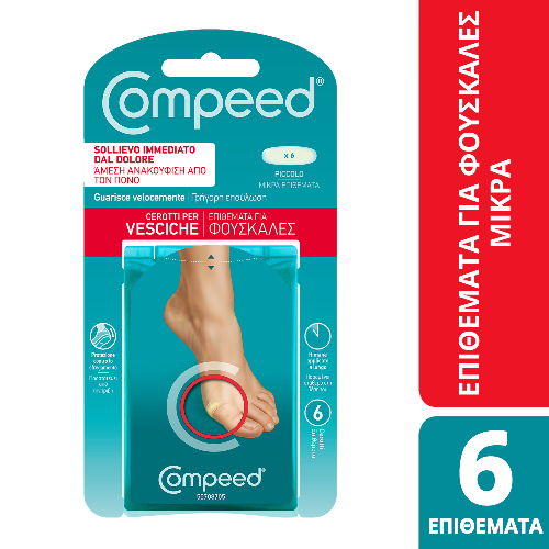 Compeed Μικρά Επιθέματα για Φουσκάλες 6 Τεμάχια 1 Compeed Μικρά Επιθέματα για Φουσκάλες 6 Τεμάχια