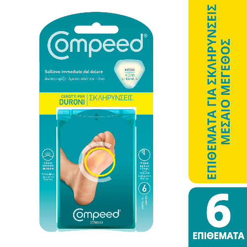 Compeed Επιθέματα για Σκληρύνσεις 6 Τεμάχια 1 Compeed Επιθέματα για Σκληρύνσεις 6 Τεμάχια