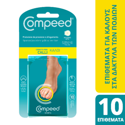 Compeed Επιθέματα για Κάλους στα Δάκτυλα των Ποδιών 10 Tεμάχια