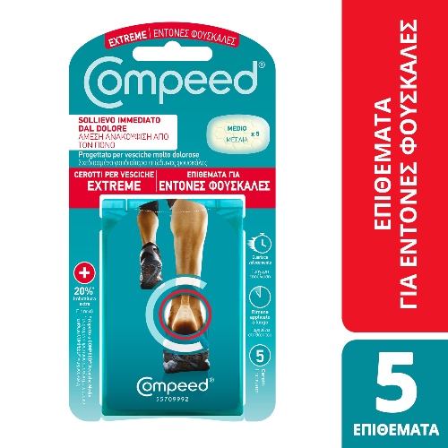 Compeed Επιθέματα για Φουσκάλες στη Φτέρνα από Αθλητικές Δραστηριότητες 5 Τεμάχια 1 Compeed Επιθέματα για Φουσκάλες στη Φτέρνα από Αθλητικές Δραστηριότητες 5 Τεμάχια