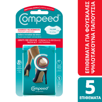 Compeed Επιθέματα για Φουσκάλες από Ψηλοτάκουνα Παπούτσια 5 Τεμάχια
