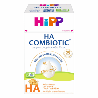 Hipp Combiotic HA  600g