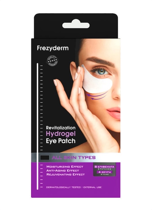 Frezyderm Revitalization Hydrogel Eye Patch 8 Επιθέματα 1 Frezyderm Revitalization Hydrogel Eye Patch 8 Επιθέματα