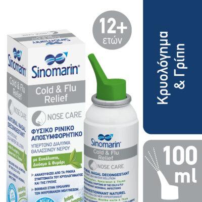 Sinomarin Cold & Flu Relief 100ml