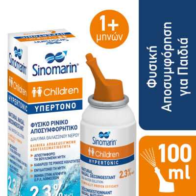 Sinomarin Children Υπέρτονο Ρινικό Spray 100ml
