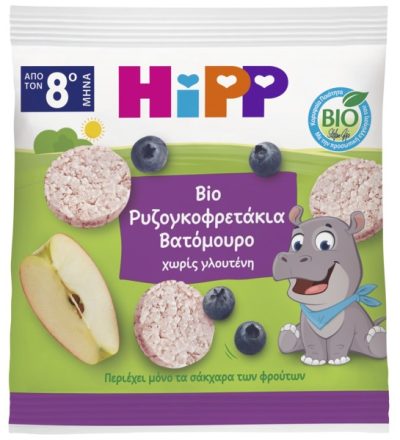 HiPP Bio Ρυζογκοφρετάκια Βατόμουρου από τον 8ο Μήνα 30g