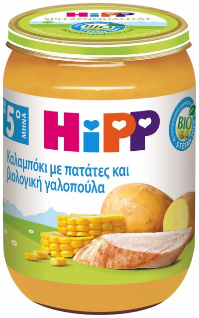 HiPP Βρεφικό Γεύμα Καλαμπόκι με Πατάτες και Βιολογική Γαλοπούλα από τον 5ο Μήνα 190g