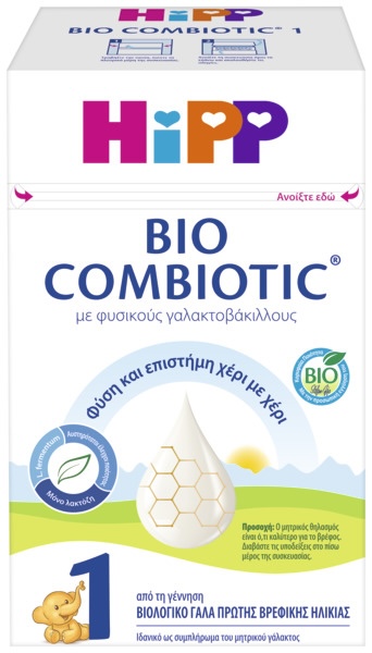 HiPP Bio Combiotic No1 Βιολογικό Γάλα από τη Γέννηση με Metafolin 600g