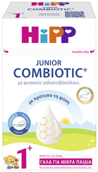 Hipp Junior Combiotic από το 1ο Έτος Με Metafolin 600g