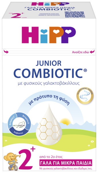 Hipp Junior Combiotic από το 2ο Έτος Με Metafolin 600g
