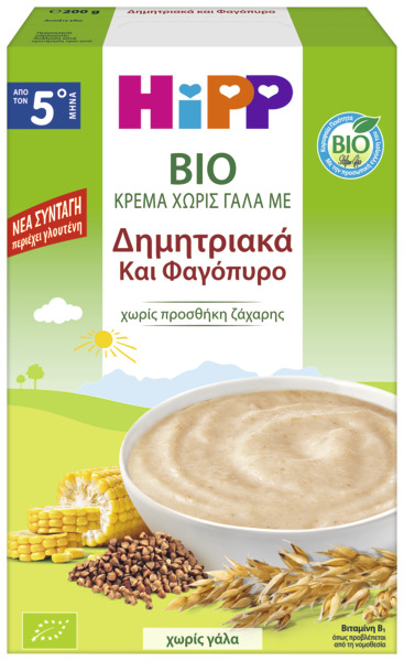 HiPP Βio Κρέμα με Δημητριακά και Φαγόπυρο χωρίς Γάλα με γλουτένη από τον 5ο Μήνα 200g
