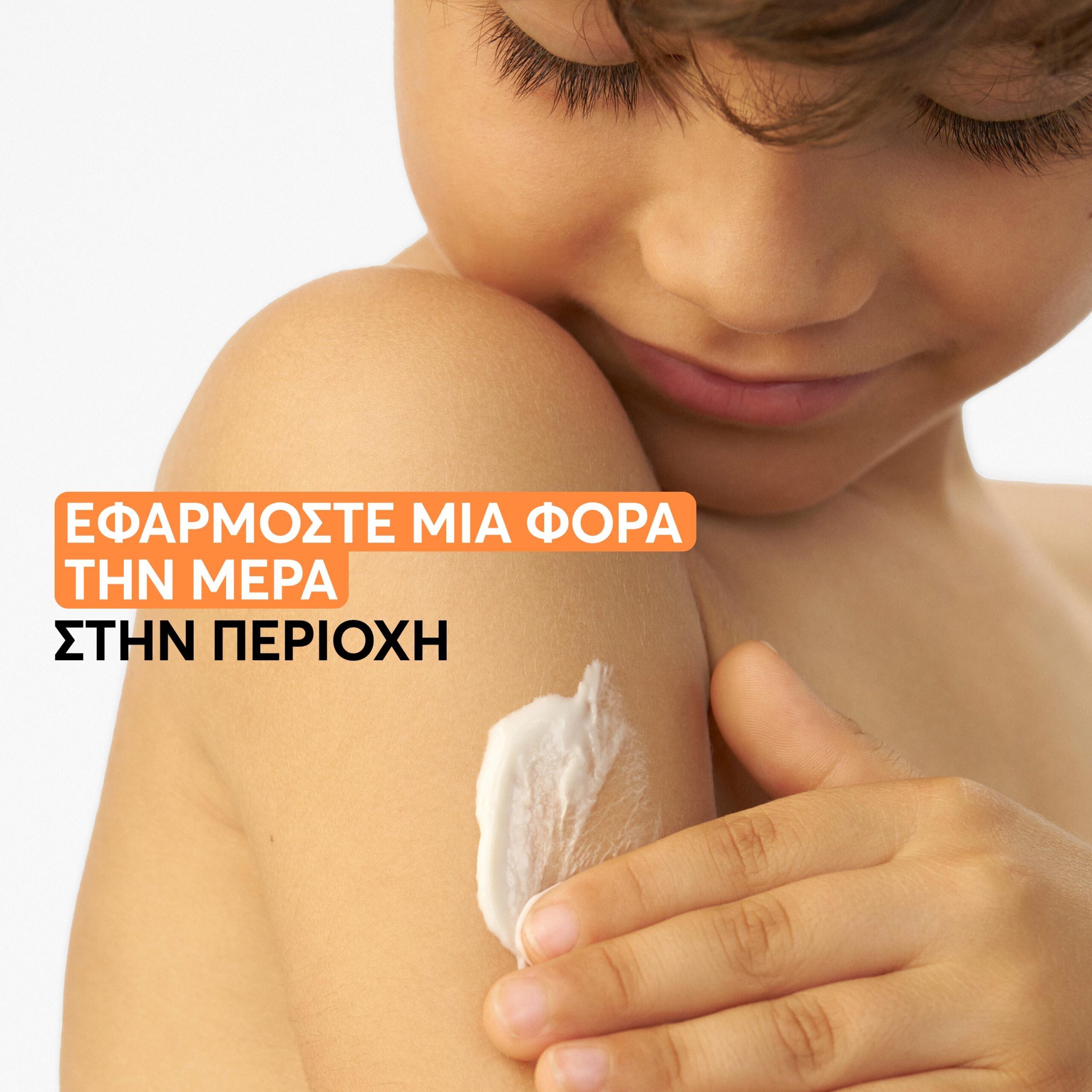 A-Derma Exomega Control Kαταπραϋντικό Μαλακτικό Βάλσαμο 400ml 5 A-Derma Exomega Control Kαταπραϋντικό Μαλακτικό Βάλσαμο 400ml - Image 5
