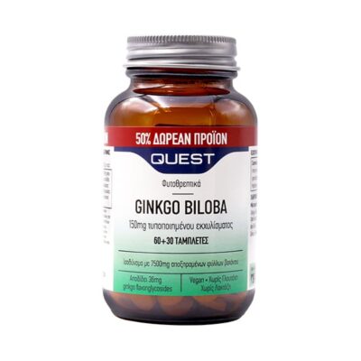 Quest Ginkgo Biloba 150mg Extract 60+30 Ταμπλέτες ΔΩΡΟ