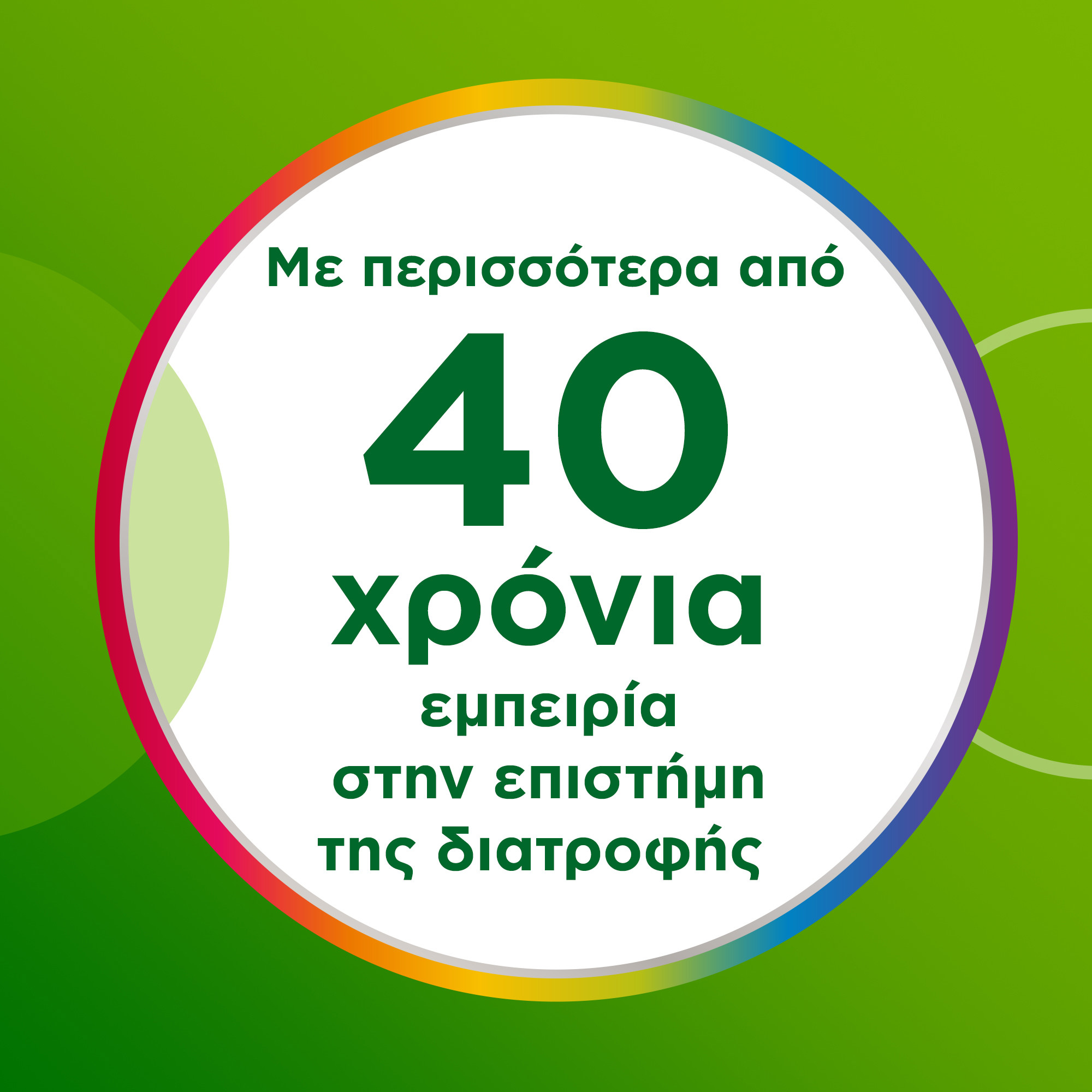 Centrum A to Zinc 20 Αναβράζοντα Δισκία 2 Centrum A to Zinc 20 Αναβράζοντα Δισκία - Image 2