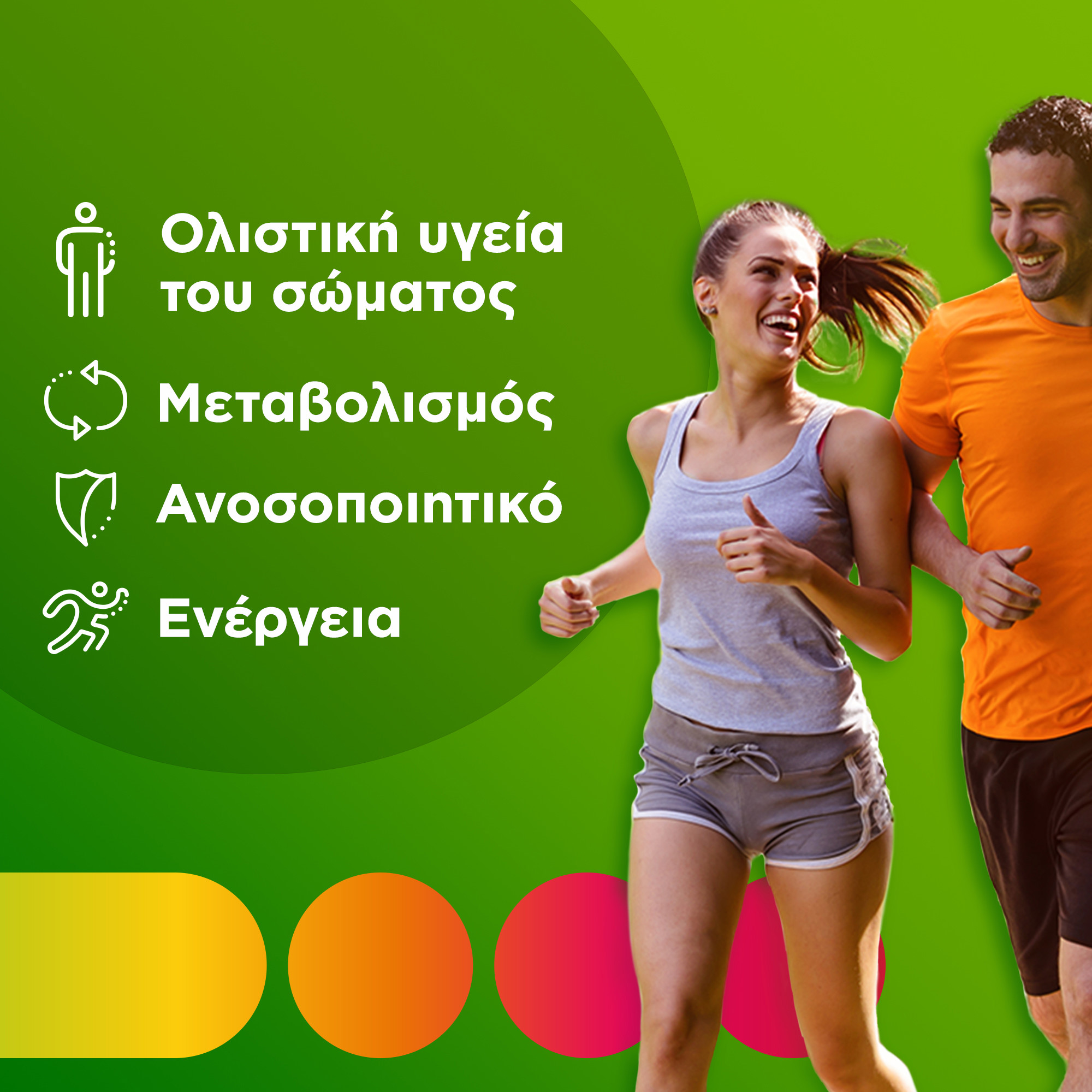 Centrum A to Zinc 20 Αναβράζοντα Δισκία 5 Centrum A to Zinc 20 Αναβράζοντα Δισκία - Image 5