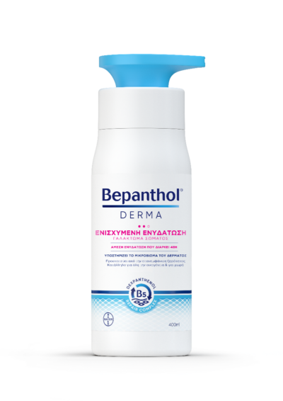 Bepanthol Derma Γαλάκτωμα Σώματος Ενισχυμένης Ενυδάτωσης με Προβιταμίνη Β5 και Νιασιναμίδη 400ml