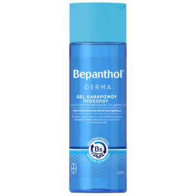 Bepanthol Derma Gel Καθαρισμού Προσώπου 200ml