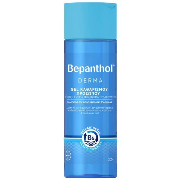 Bepanthol Derma Gel Καθαρισμού Προσώπου 200ml 1 Bepanthol Derma Gel Καθαρισμού Προσώπου 200ml