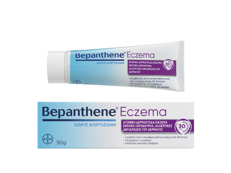Bepanthene Eczema με Προβιταμίνη Β5 50g 1 Bepanthene Eczema με Προβιταμίνη Β5 50g