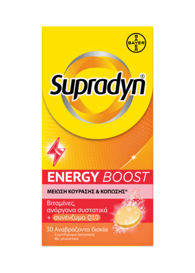 Supradyn Energy Boost Πολυβιταμίνες με Συνένζυμο Q10 30 Αναβράζοντα Δισκία