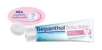 Bepanthol Baby Balm Προστασία από Συγκάματα με Προβιταμίνη Β5 30g
