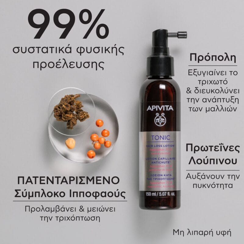 5201279073503_TONIC_LOTION_INGREDIENTS_4