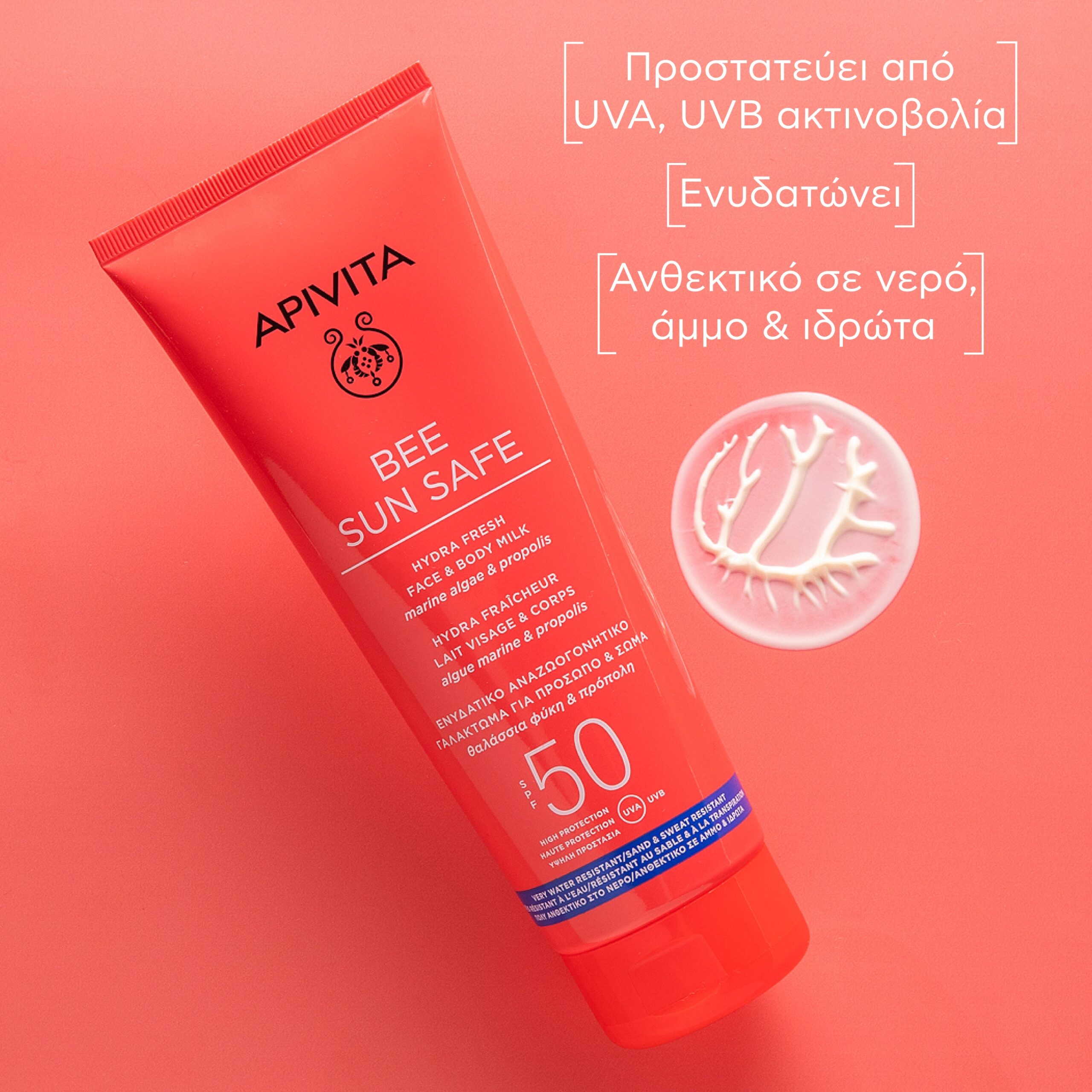 APIVITA Bee Sun Safe Ενυδατικό Αναζωογονητικό Γαλάκτωμα για Πρόσωπο & Σώμα SPF50 200ml 2 APIVITA Bee Sun Safe Ενυδατικό Αναζωογονητικό Γαλάκτωμα για Πρόσωπο & Σώμα SPF50 200ml - Image 2