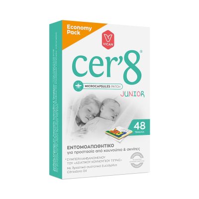 Cer'8 Microcapsules Patch Παιδικά 48 Τεμάχια