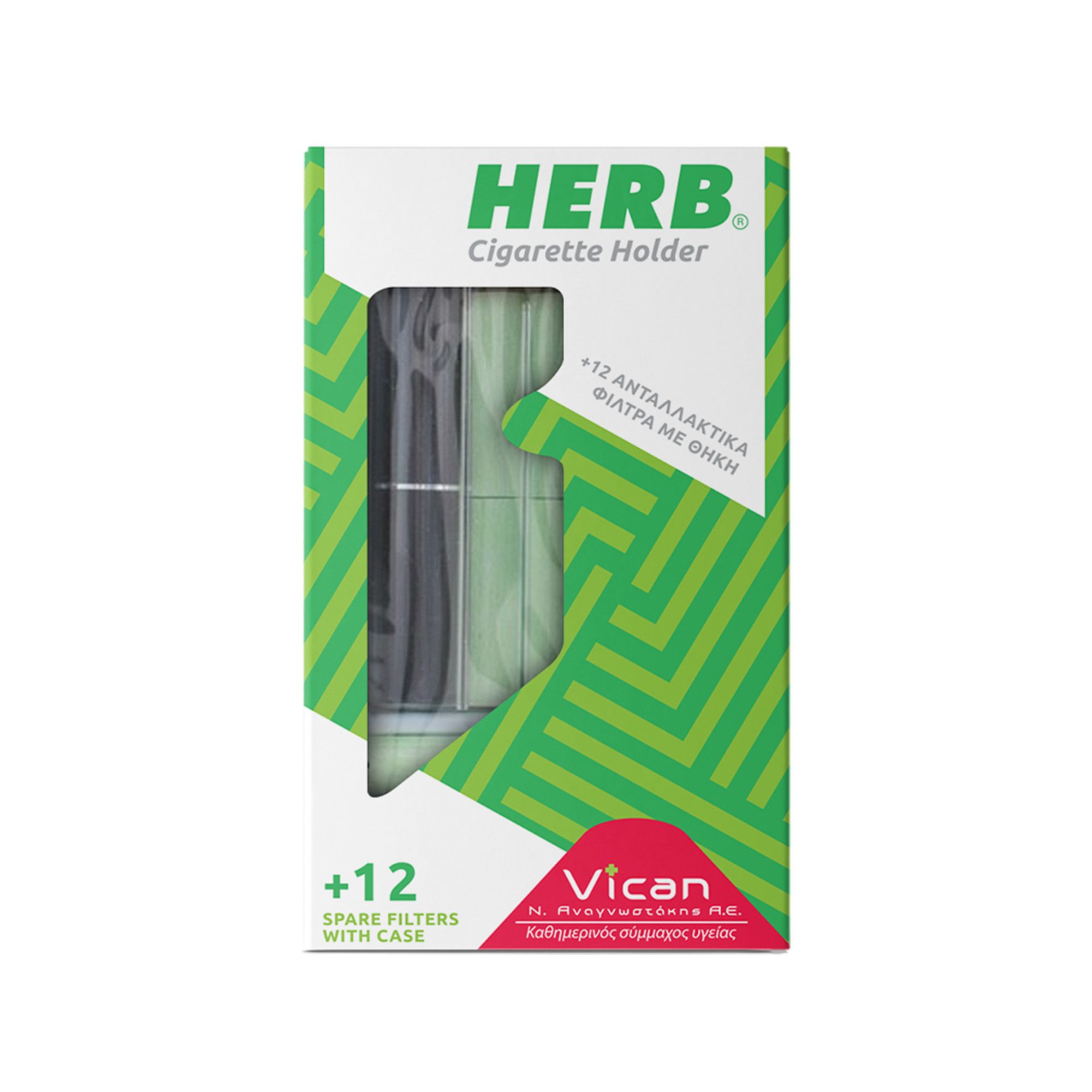 HERB Cigarette Holder με 12 Φίλτρα 1 HERB Cigarette Holder με 12 Φίλτρα