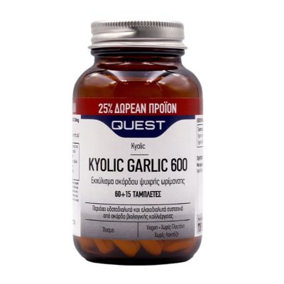 Quest Kyolic Garlic 600mg  60+15 Ταμπλέτες ΔΩΡΟ