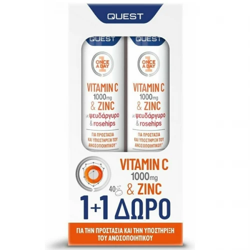 Quest Promo Vitamin C & Zinc 20 Αναβράζοντα Δισκία 1+1 ΔΩΡΟ 1 Quest Promo Vitamin C & Zinc 20 Αναβράζοντα Δισκία 1+1 ΔΩΡΟ