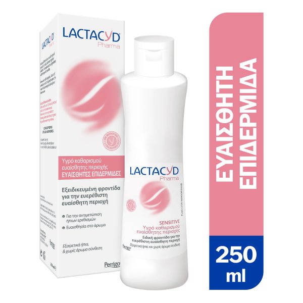 Lactacyd Pharma Sensitive 250ml 1 Lactacyd Pharma Sensitive 250ml