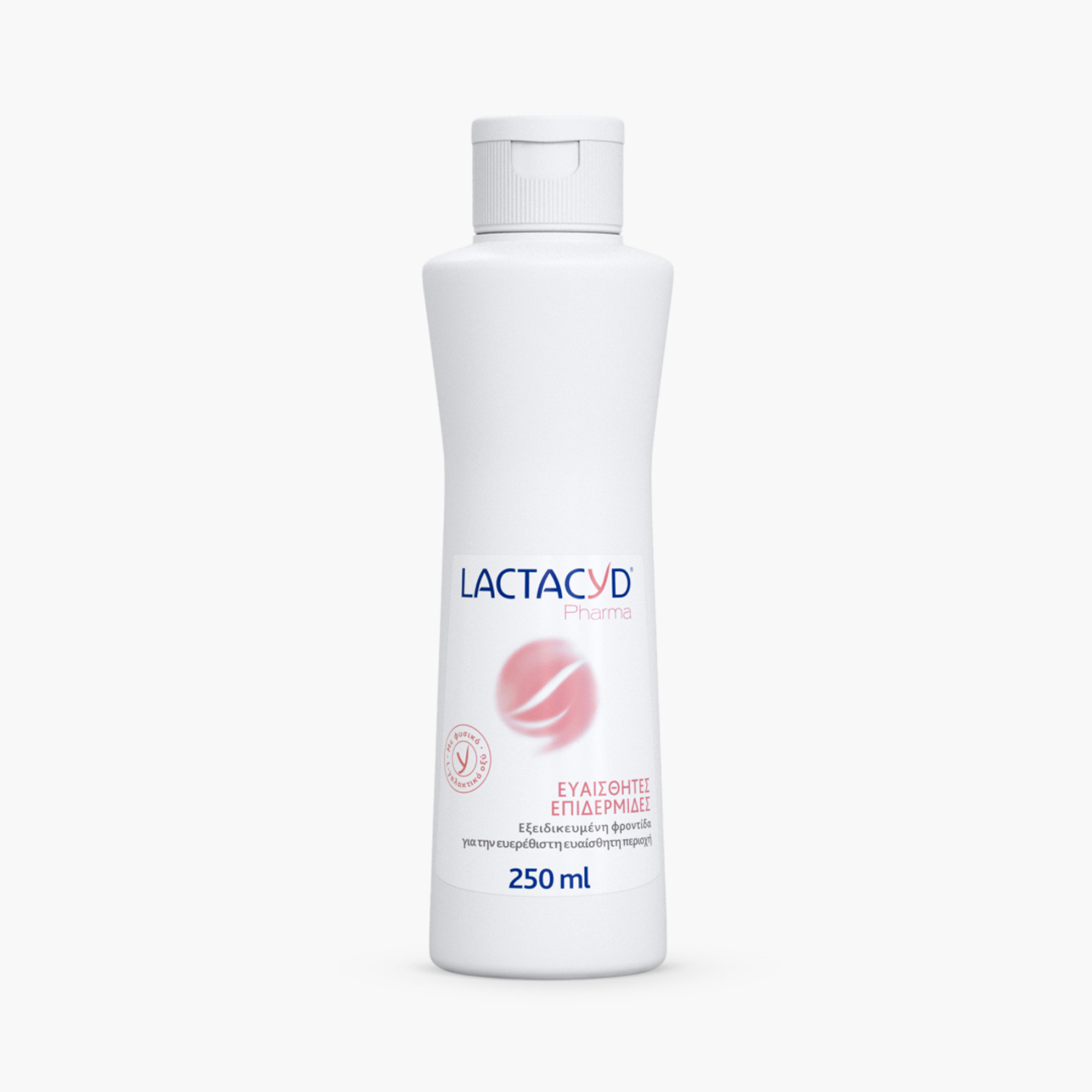 Lactacyd Pharma Sensitive 250ml 10 Lactacyd Pharma Sensitive 250ml - Image 10