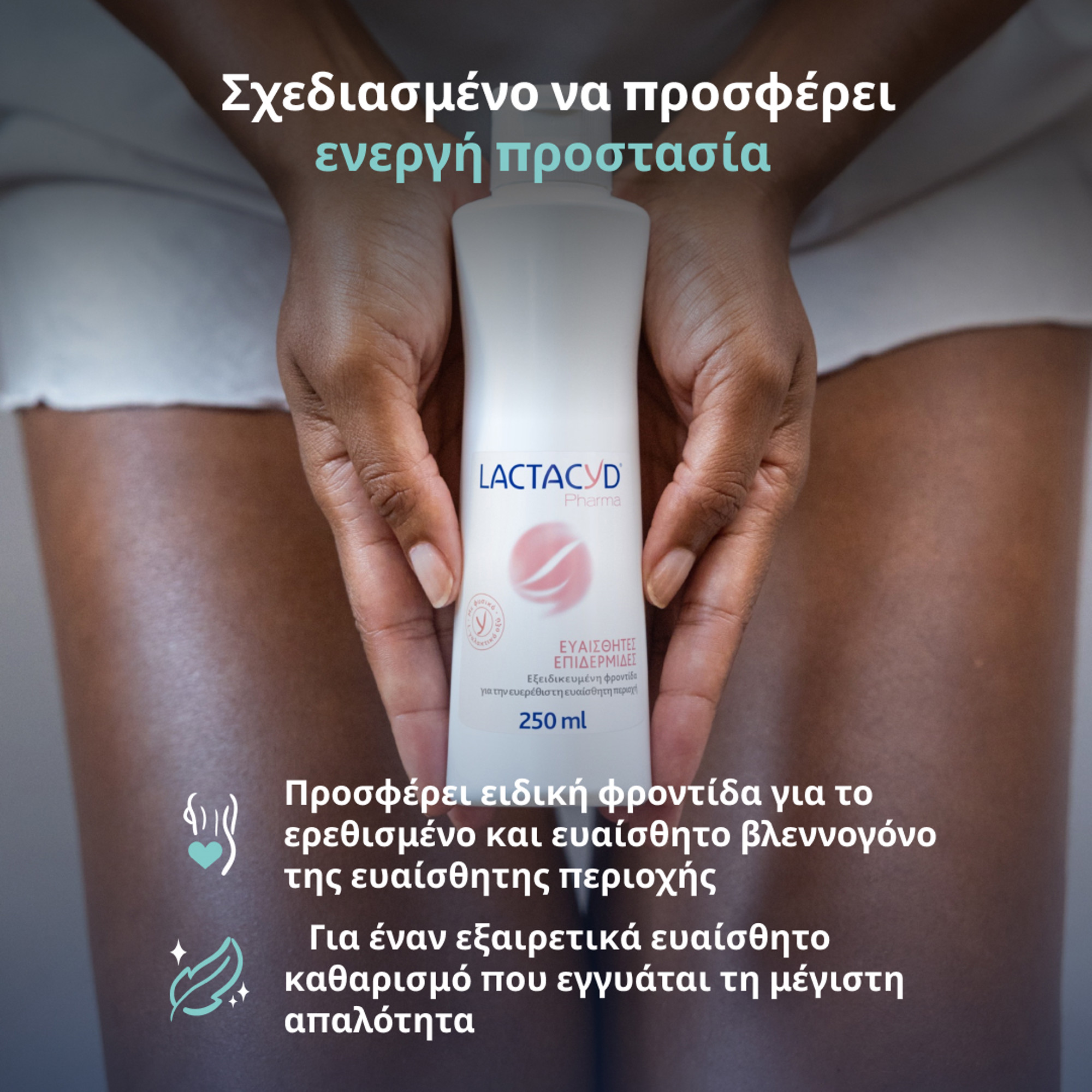 Lactacyd Pharma Sensitive 250ml 5 Lactacyd Pharma Sensitive 250ml - Image 5