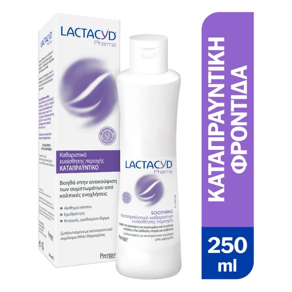 Lactacyd Pharma Soothing 250ml 1 Lactacyd Pharma Soothing 250ml